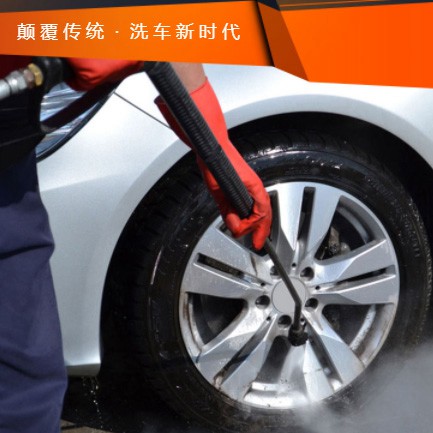 沙市汽车洗车智慧门店预约会员小程序开发