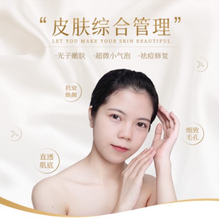 沙市美容院会员小程序开发