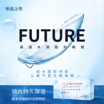 沙市验光配镜小程序开发