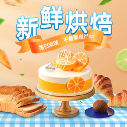 沙市烘焙点餐外卖小程序开发