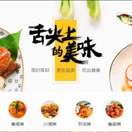 沙市扫码点餐外卖小程序开发