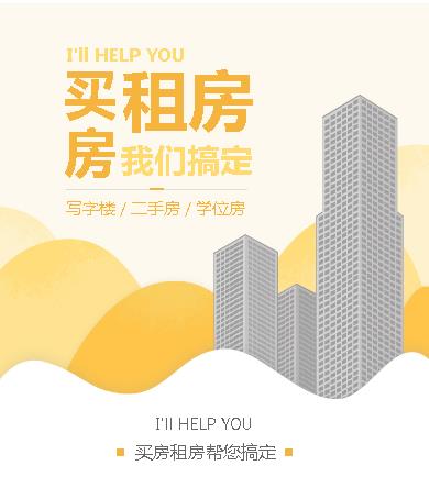 沙市租房小程序开发