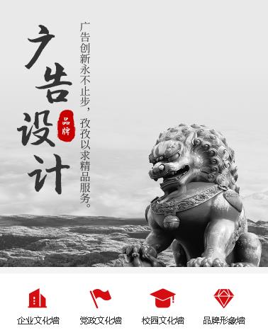 沙市广告小程序开发