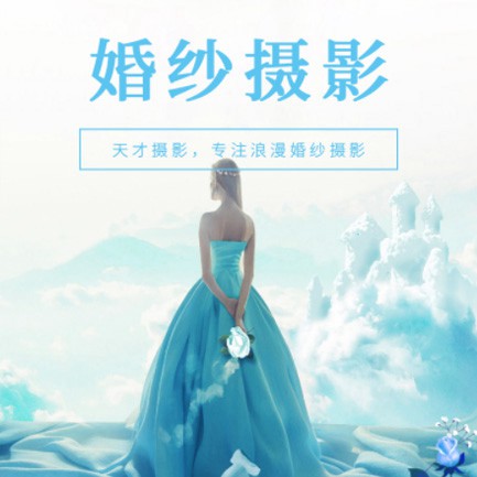 沙市婚纱摄影会员小程序开发