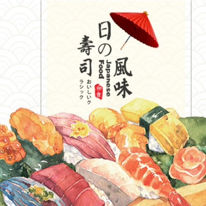 沙市日本料理店商城制作