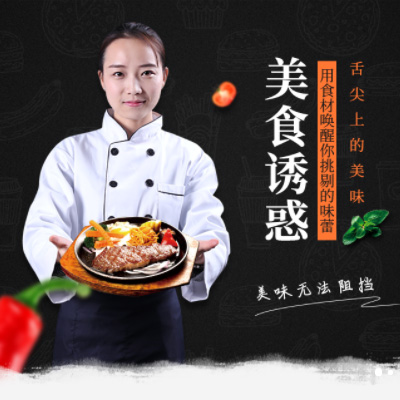 沙市自助牛排店商城制作