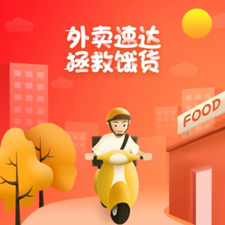 沙市外卖速达商城小程序制作