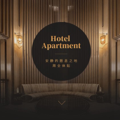 沙市商务酒店小程序商城制作