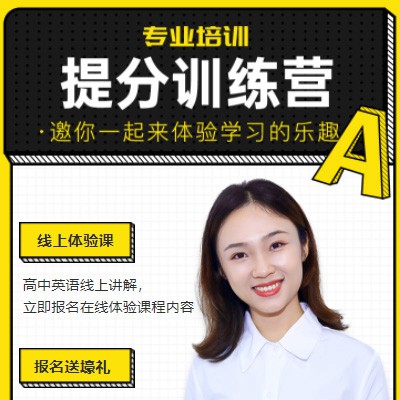 沙市商务英语训练营小程序开发