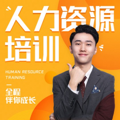 沙市人力资源培训小程序开发